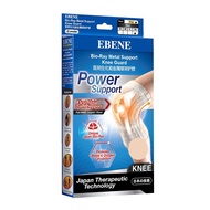 Ebene Metal Support Knee Guard Beige XL, 1 Piece