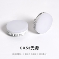 53 Light Source led Dish-Shaped Light Kitchen Cabinet Light 5w7w9W Box Bulb Ceiling Bucket Lamp