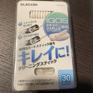 日本ELECOM IQOS 清潔棒 30支裝 （兩盒$10）