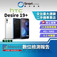 【創宇通訊│福利品】6.2吋 HTC Desire 19+ 4+64G 首款三鏡頭 指紋辨識 超廣角拍攝