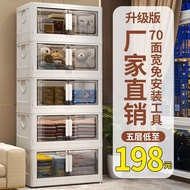 HY&amp; Foldable Wardrobe Multi-Layer Storage Cabinet Multifunctional Storage Box Open Door Transparent Simple Assembly Plas
