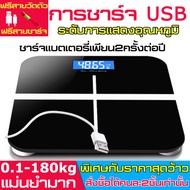 เครื่องชั่งน้ำหนัก Electronic weight scale เครื่องชั่งดิจิตอล ที่ชั่งน้ำหนัก ตาชั่งดิจิตอล ตราชั่งกิโล มี 3 สีให้เลือก เครื่องชั่งน้ำหนักดิจิตอล