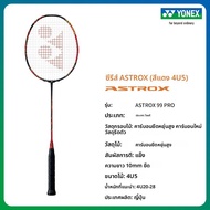 Yonex | ไม้แบดมินตันรุก AX99PRO