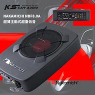 M3w【Nakamichi】日本中道 NBF8.0A 超薄型8吋主動式重低音喇叭｜岡山破盤王