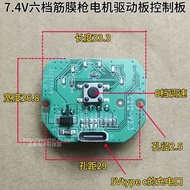 7.4V Fascia Gun Control Board Drive Board Six-speed Fascia Gun Fascia Device Massager Control Drive 