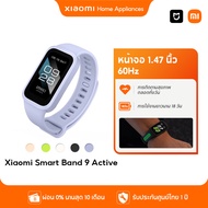 Xiaomi Mi Band 9 Active นาฬิกาสมาร์ทวอทช์ จอแสดงผล 1.47" การวัดออกซิเจนในเลือด smart watch