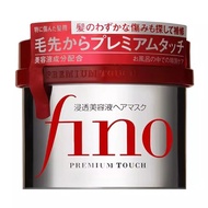 Shisei Fino Hair Mask 230g