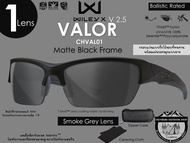 Wiley-X VALOR v.2.5 {1Lens} Frame Matte Black {Smoke Grey}{CHVAL01}สินค้าที่ร้านขายของแท้100%