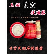 Five Magnetic Core Cupping Device 48-Point Blood-draining Hand-Twisting Cupping Thickened Magnetic T