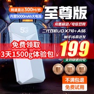 5g随身wifi无线网卡WiFi双频路由器双核处理器WiFi6超长续航车载笔记本直播旅行移动电信 免插卡科技白至尊版【双网全程5G高速】