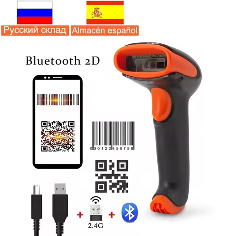 Barcode Scanner Wireless or Wired 1D 2D Bluetooth Handheld Barcode Reader USB Scanner 2d QR Code Rea