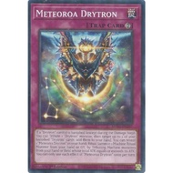 YuGiOh Cards Code MP25-EN397 - Meteoroa Drytron - Trap - Common