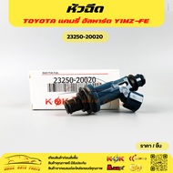 Injector Camry Alphard Y1MZ-FE 23250-20020