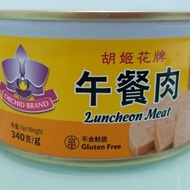 新加坡胡姬花牌午餐肉(鸡肉) 340g Singapore Orchid Brand Luncheon Meat (Chicken)