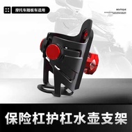 Suitable for Promise CU250 CU525 DS525 DS900X 300/650/500DS Beverage Bottle Water Cup Holder