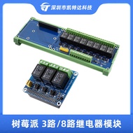 Papan Pengembangan Geganti Raspberry Pi Generasi Ke-5 5B Modul Fungsi pi5 Rumah Pintar Serasi dengan