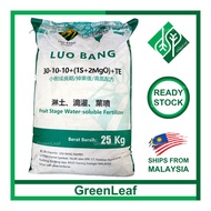 Luo Bang 30-10-10 +1S +2MgO +TE 25KG Rambo Daun Subur Growth Leaves Water Soluble Fertilizer Fertili