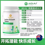 [Sprint Version] AOJU Lysine Growth Tablets Calcium Supplement Zinc Assist Teenager Gold Growth Peri