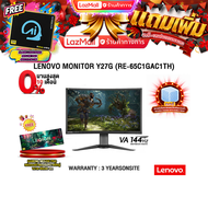 [ผ่อน 0% 10ด.] LENOVO MONITOR Y27g (RE-65C1GAC1TH) (VA/144HZ)/ประกัน 3 Years Onsite