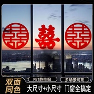 Wedding Decoration Self-Adhesive Glue-Adhesive Glue-Adhesive Glue-Adhesive Glue-Free Electrostatic H