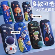 👨‍👩‍👧‍👦MEKIDS👨‍👩‍👧‍👦 3D Pencil Case EVA Waterproof Primary School Kids Pencil Box Stationery Box Org