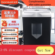 YQ44 Bonsai（bonsaii） Paper Shredder Small and Medium-Sized Office Large Capacity Confidential Long-T