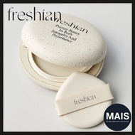 [FRESHIAN] Egglike Vegan Tone-Up Cushion SPF  Sun Cushion 12g