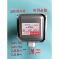 Suitable for 2M539H Short Feet 339H 303H Microwave Oven Light Wave Oven Inverter Magnetic Control Tu