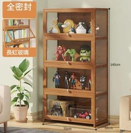 客廳組合櫃 模型展示櫃 陳列櫃 展示架 書架(透明 4層70CM長)