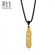CHOW SANG SANG 周生生 Cultural Blessings 'Om Mani Padme Hum' 999 24K Pure Gold Necklace for Men and Wom