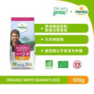 PRIMEAL - Organic White basmati rice 500g [Exp: 12/2026]