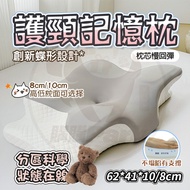 [Taiwan🔥] Memory Pillow Butterfly Pillow Butterfly Two-way Memory Pillow Ergonomic Cervical Spine Su