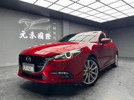 超級低價 2017/18 Mazda 3 5D 尊榮安全版『小李經理』元禾國際車業/特價中/一鍵就到