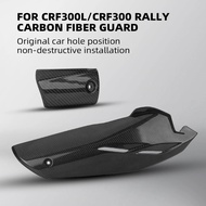 Motorcycle exhaust pipe protective cover CRF300 CRF300L RALLY carbon fiber cover