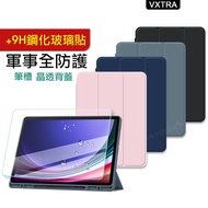 VXTRA 軍事全防護 三星 Samsung Galaxy Tab S9/S9 FE 晶透背蓋 超纖皮紋皮套+9H玻璃貼 X710 X716 X510純黑色