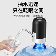 Imported Electric Bucket Water Pump Universal Household Water Dispenser Automatic Water Suction Wate