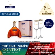 Martell XO Cognac - 700ml 马爹利XO