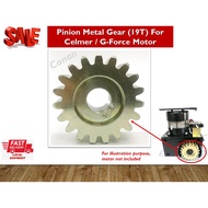 Pinion Metal Gear (19T) For Celmer / G-Force Autogate Sliding Motor
