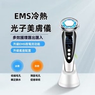 JAPAN AFJ - EMS導入儀|潔面美容儀器|紅藍光嫩膚儀|冷熱光子嫩膚| EMS導入儀多效護理| 潔面美容|冷熱導入促進吸收|護膚品熱導入儀熱銷|提拉緊致美容儀器