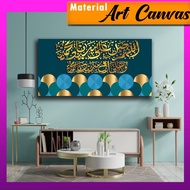 [READYSTOCK 1-2 HARI POS ] Stretching Frame khat kaligrafi Selawat Nabi Besar Islamik Wall Decoratio