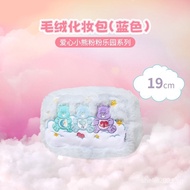 Miniso MINISO Love Bear Plush Cosmetic Bag Cute Large-Capacity Cosmetics Storage Bag Wash Bag Qwjg