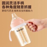 适配于赫根奶瓶手柄配双色撞色防滑握把手通用型宝宝抓握宽口径Suitable for Hegan feeding bottle handle with two-color color contrast 