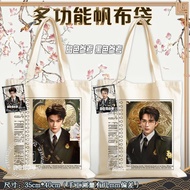 大促！满减优惠！南部档案丁禹兮张新成帆布袋周边应援追星装物料明星单肩包送礼物 Big Sale Discount on spending Southern Archives Ding Yuxi Zha