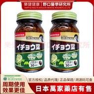 超强醒腦 腦精靈 升級版濃縮機能性銀杏葉精華 (1盒)提升記憶力|增强專注力|腦活再生|補腦|健腦|醒腦|養腦|益腦|甜睡護腦|青少年記憶力|提神|腦疲勞|腦退化|青少年腦部補養|老年人腦部保健|