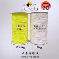 【Sundia 三铃】Jumbo Pro String 大卷专用线 扯铃 棉线 Diabolo Strings 扯铃线 Chinese Yo yo Malaysia Ready Stock 大马现货