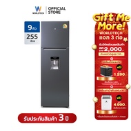 Worldtech ตู้เย็น 2 ประตู ขนาด 9 คิว 255 ลิตร พร้อมที่กดน้ำ รุ่น WT-MRF-265W