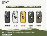Root co. iphone14/Pro/Pro Max/Plus 抗衝擊軍規保護殼