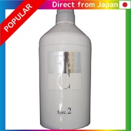 【Direct from JAPAN】
NAKANO Nakano Pharmaceutical FC-2 Spec 600g
