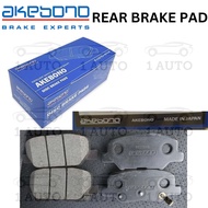 (MADE IN JAPAN) AKEBONO REAR BRAKE PAD MITSUBISHI OUTLANDER GF2W 2.0 MAZDA 6 SKYACTIV ASX 2013-2018