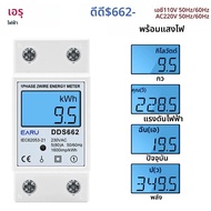 Single Phase LCD Digital Energy Meter รีเซ็ต Zero kWh แรงดันไฟฟ้า Power เชื้อเพลิงเคาน์เตอร์ไฟฟ้า Wa